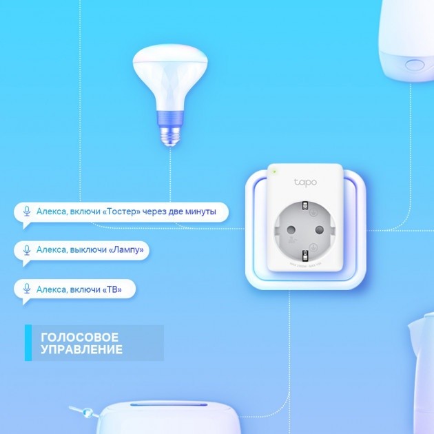 Priză smart Tp-link Tapo P100