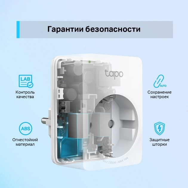 Priză smart Tp-link Tapo P100