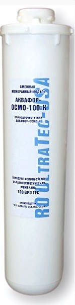 Cartuș de schimb pentru filtru Aquaphor Osmo-100-K (RO-100)