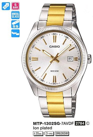 Наручные часы Casio MTP-1302SG-7A