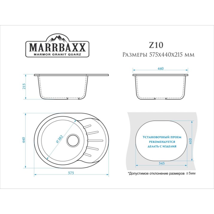 Кухонная мойка Marrbaxx Taylor Z010Q16 Chocolate