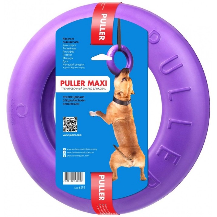 Jucărie pentru câini Puller Maxi 30cm