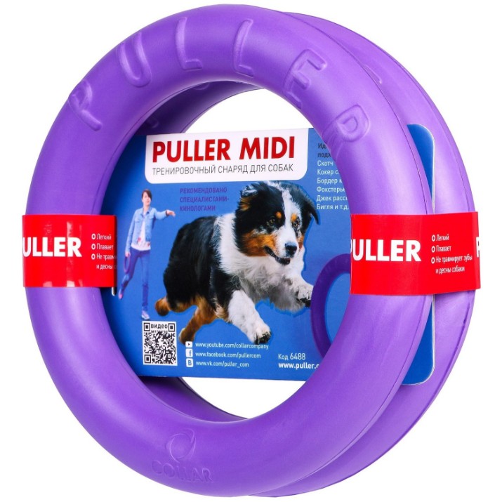 Jucărie pentru câini Puller Midi 19cm 2pcs