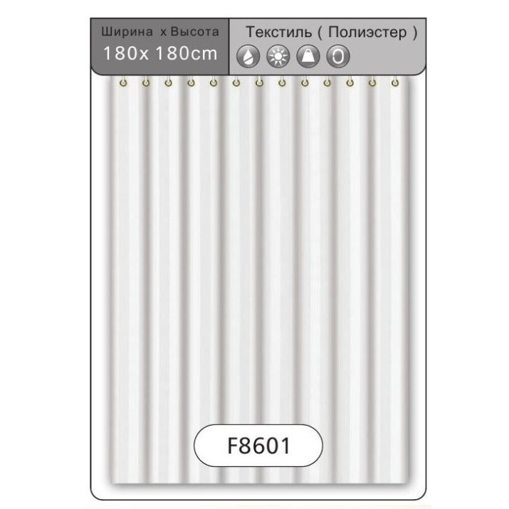 Занавеска для ванной Aquaplus F 8601 (180x180cm) White