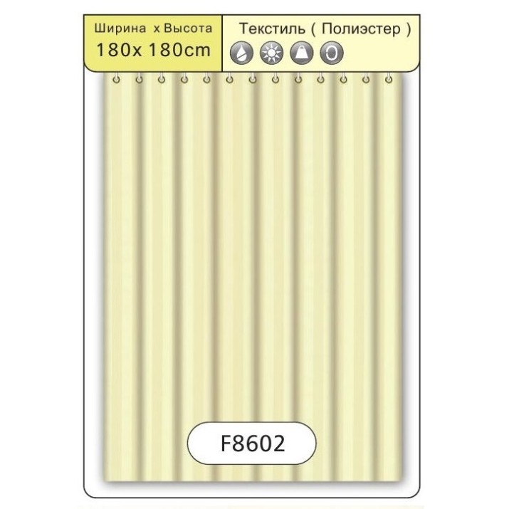 Perdele de duş Frap F 8602 (180x180cm) Cream