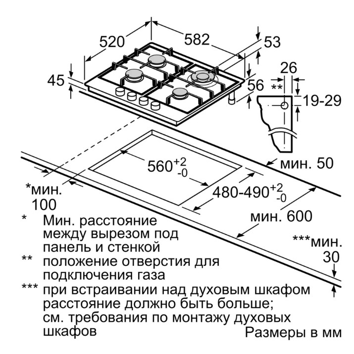 Газовая панель Bosch PCH6A5B90
