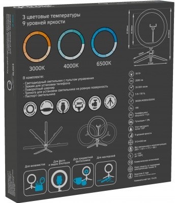 Кольцевая лампа Gauss RL003