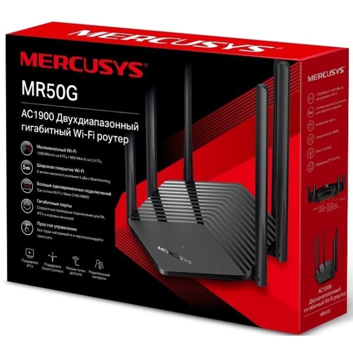 Беспроводной маршрутизатор Mercusys MR50G