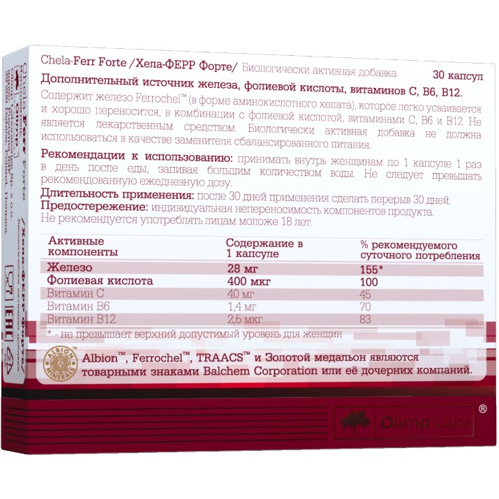 Витамины Olimp Labs Chela-Ferr Forte 30cap