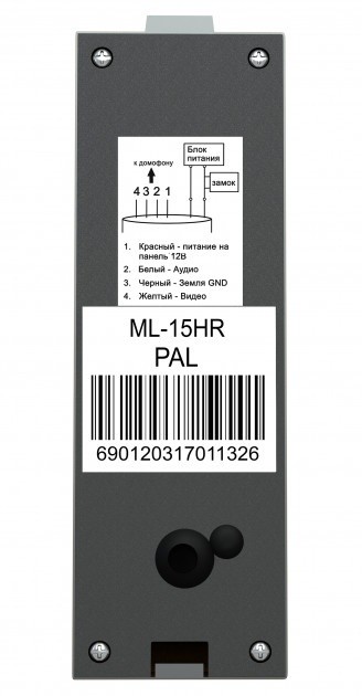 Вызывная панель Slinex ML-15HD Black