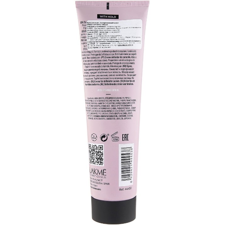 Cremă pentru coafat Lakme Teknia Frizz Control Cream 150ml