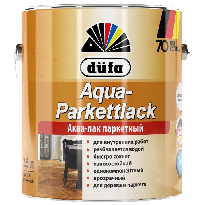 Лак Dufa Aqua-Parkettlack Matt 2.5L