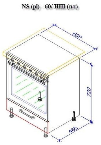 Кухонный гарнитур Bafimob Iulia MDF 2.6m Dub Konkordiya
