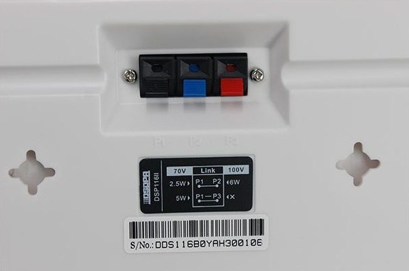 Громкоговоритель Dsppa DSP117