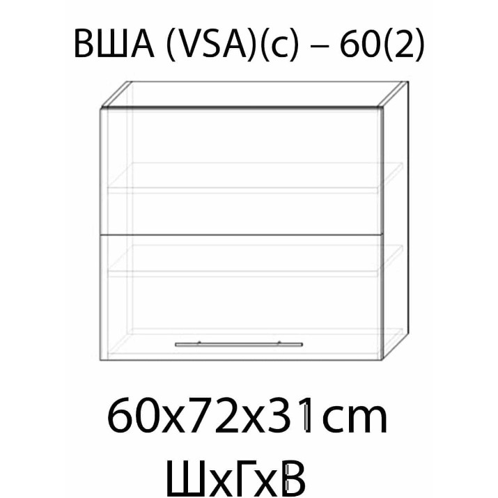 Кухонный гарнитур Bafimob Blum (High Gloss) 2.8m White/Black