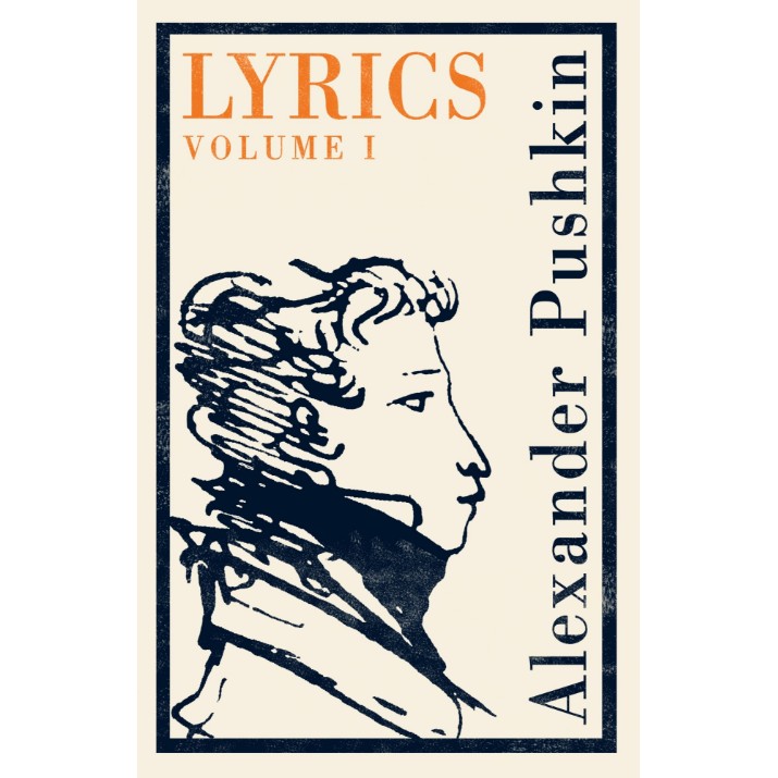Cartea Lyrics: Volume 1 (9781847497314)