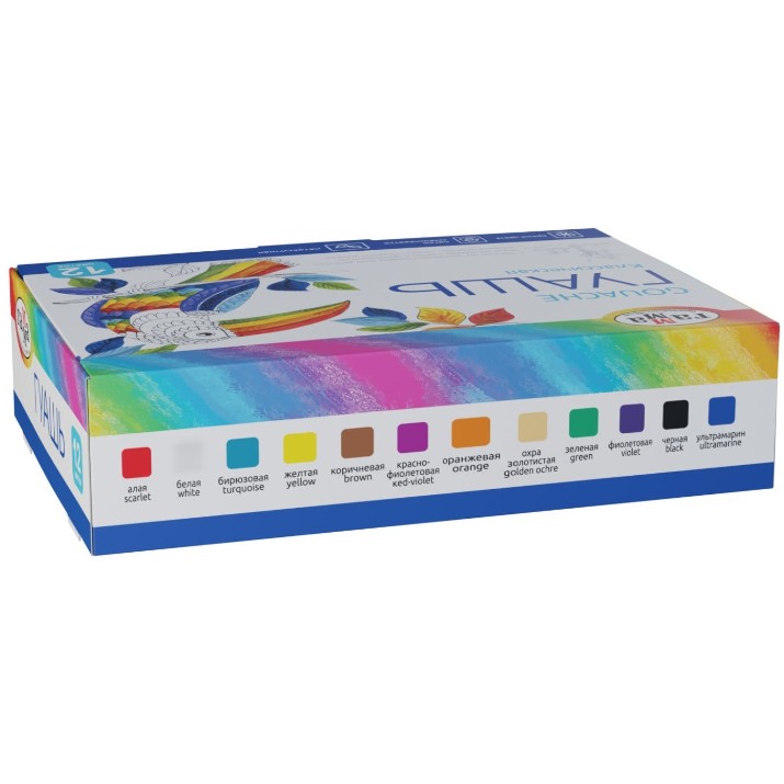 Vopsele de artă Gamma Gouache Classic 12x20ml
