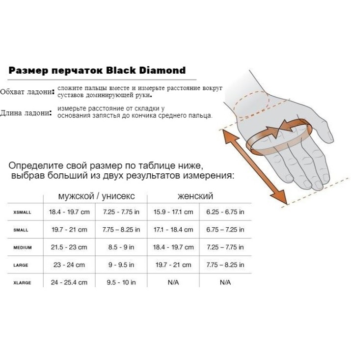 Перчатки для альпинизма Black Diamond Crag Half-Finger W's Gloves (801868) S Bordeaux
