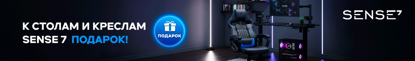 Кронштейн в подарок