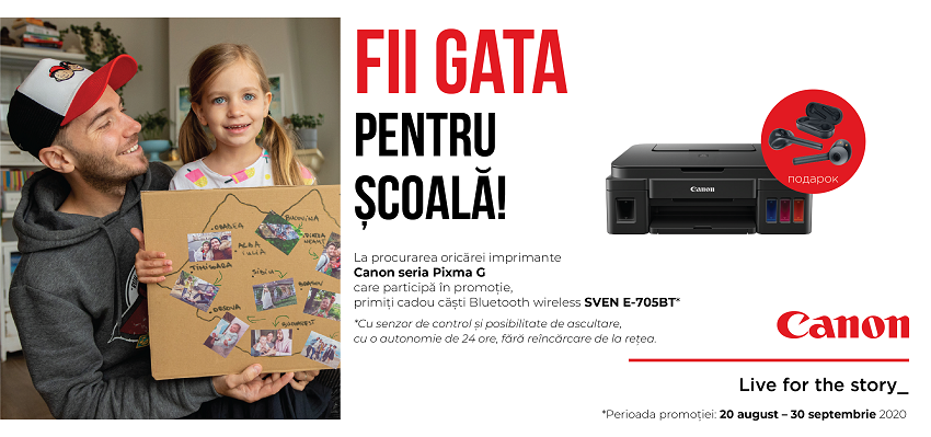 Время подарков от Canon!