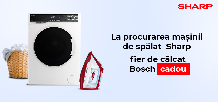 Fier de călcat Bosch сadou!
