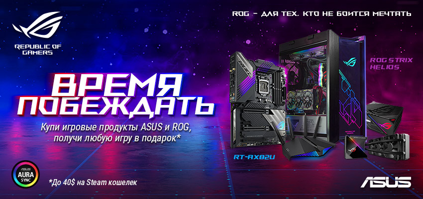 Până la $ 40 cadou!