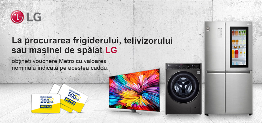 Ваучеры метро в подарок!