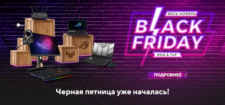 До 760 лей в подарок!