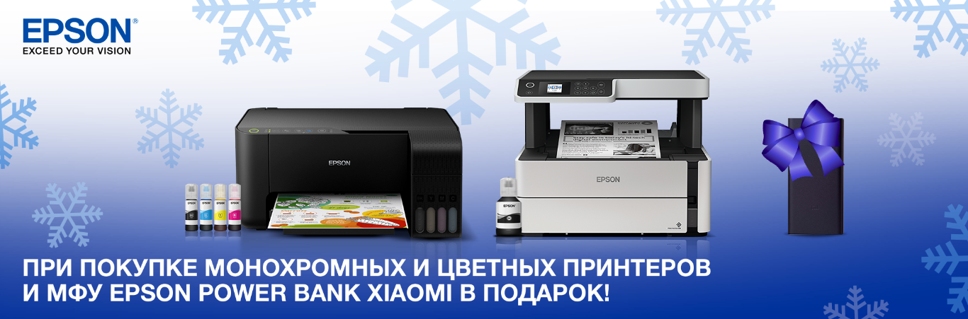 Power Bank Xiaomi в подарок!