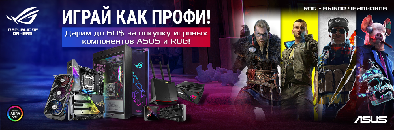 До 60 $ в подарок!