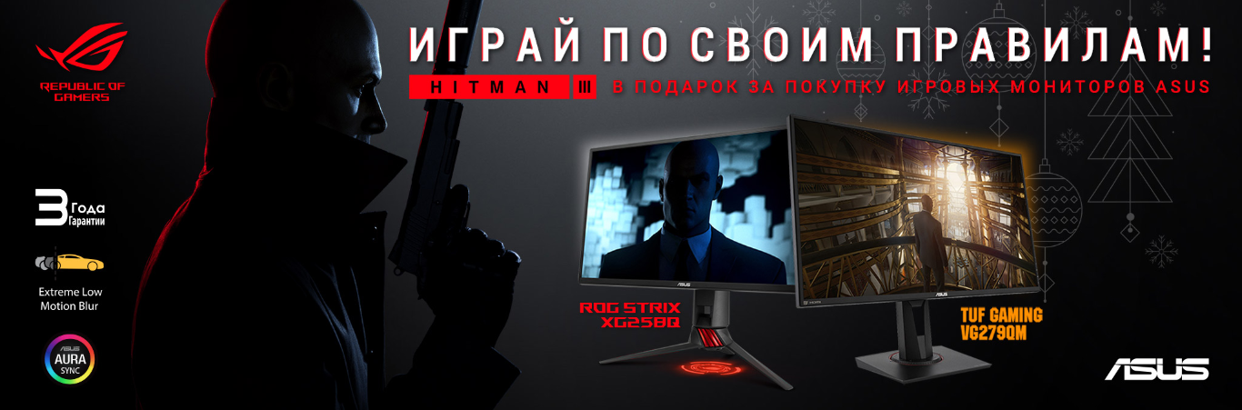 Игра в подарок!