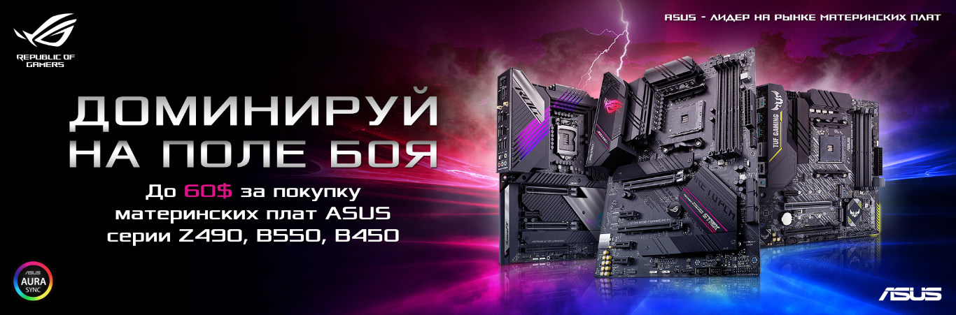До 60$ в подарок!