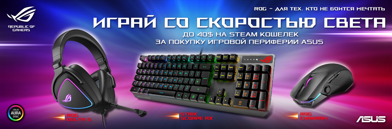 До 40$ в подарок!
