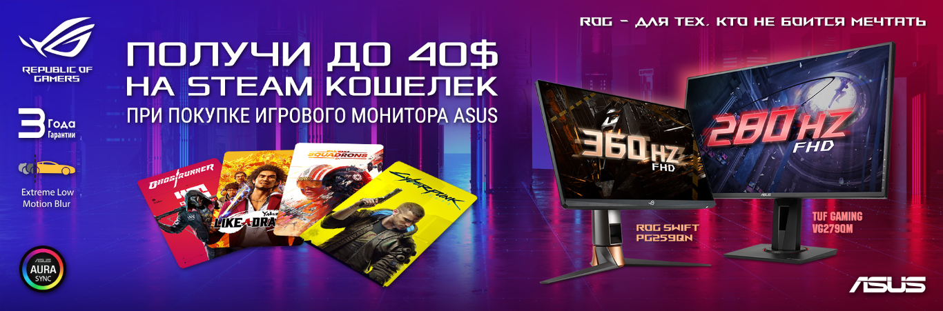 До 40$ в подарок!