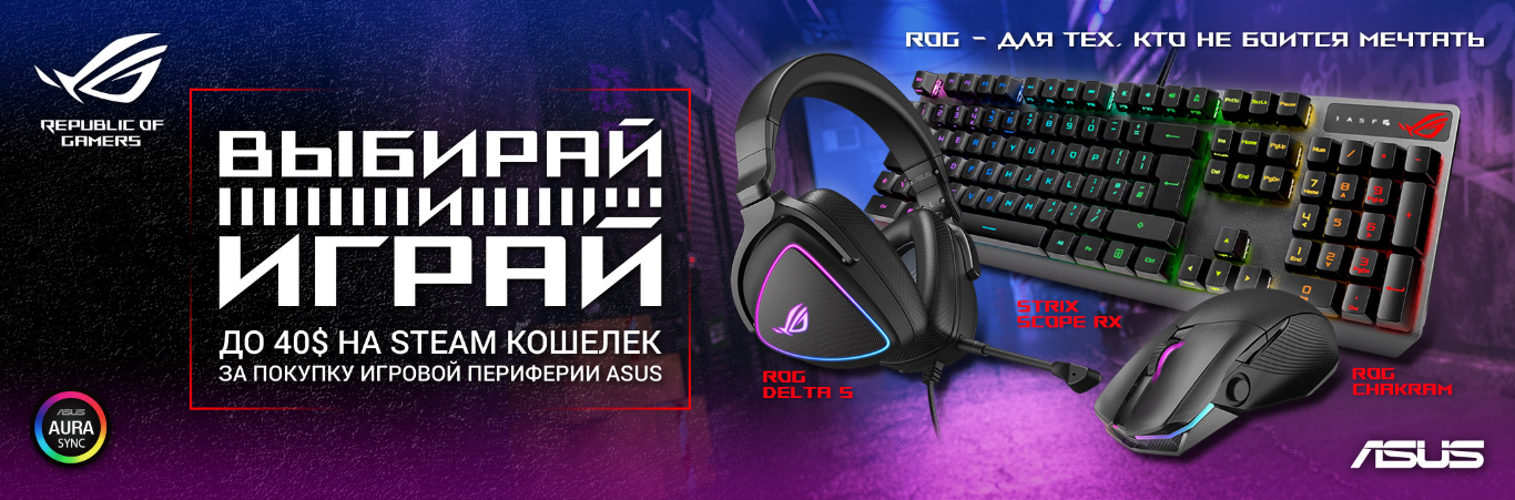 До 40$ в подарок!