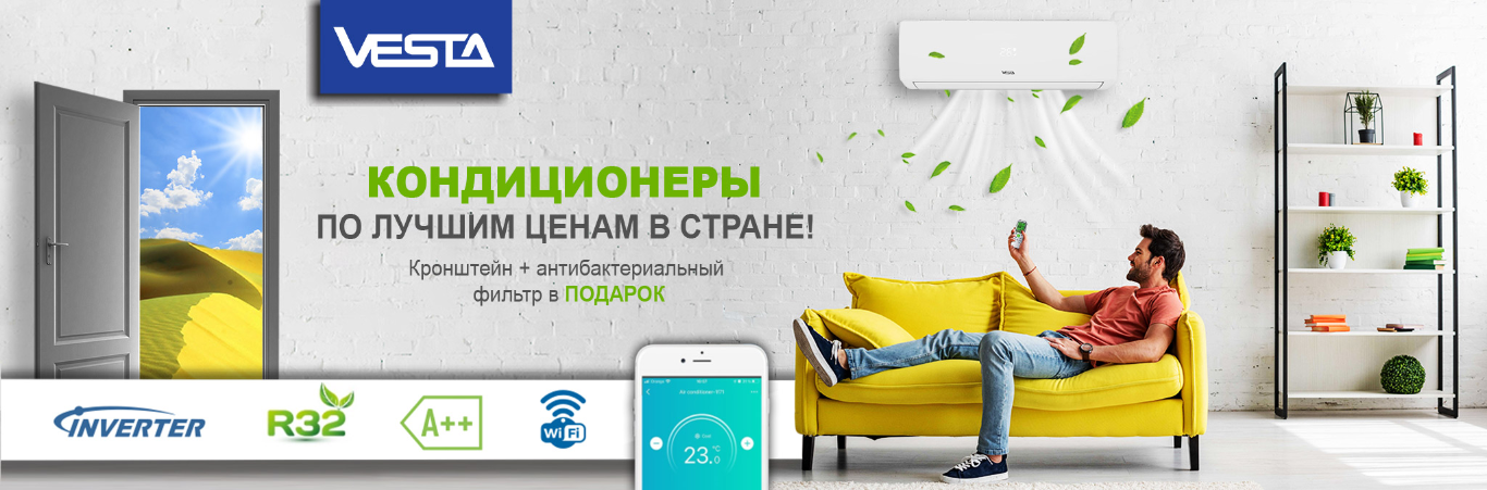 Кронштейн в подарок!