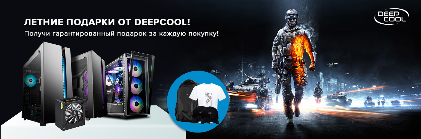 Гарантированный подарок!