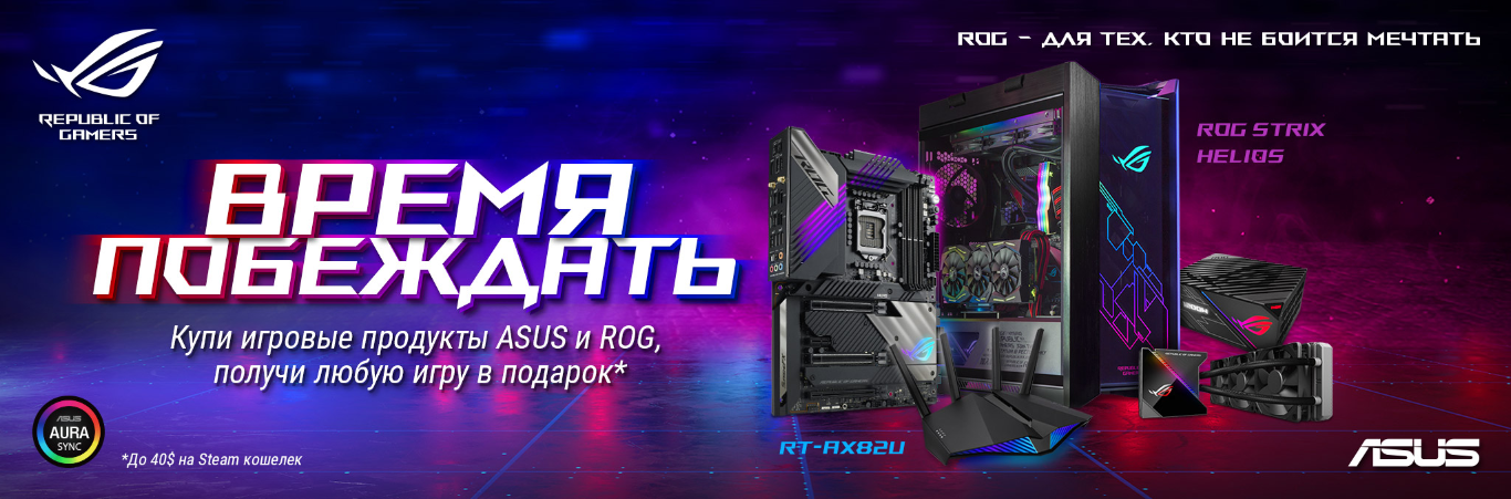 До 40$ в подарок!