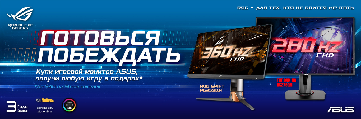 До 40$ в подарок