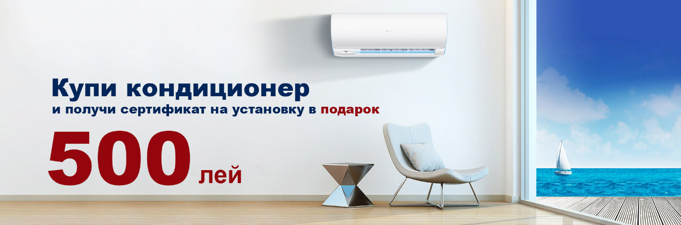 Сертификат в подарок!