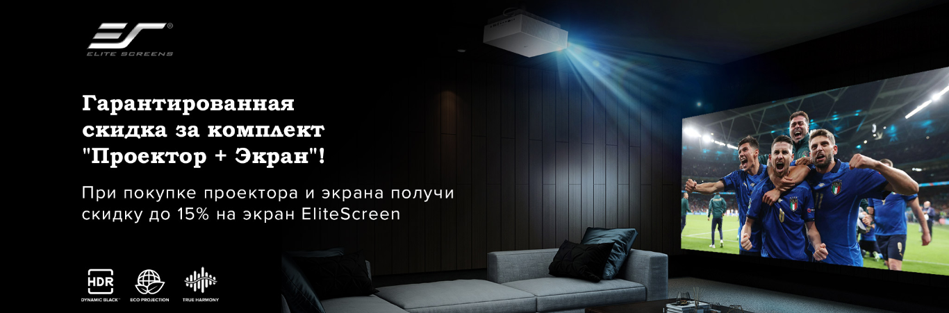Скидка до -15%