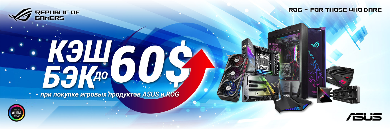 Кэшбэк до 60$