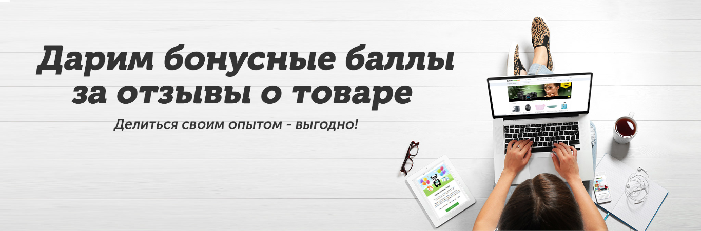 Делиться своим опытом - выгодно!