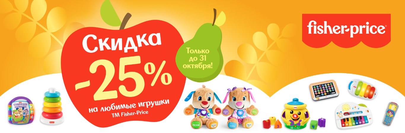 Скидка