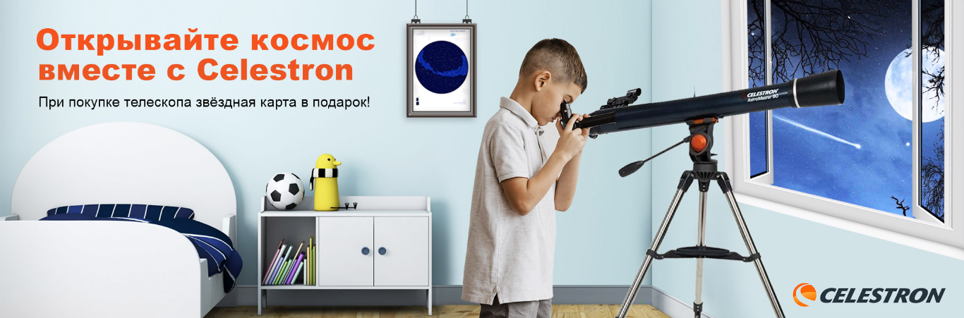Карта в подарок!