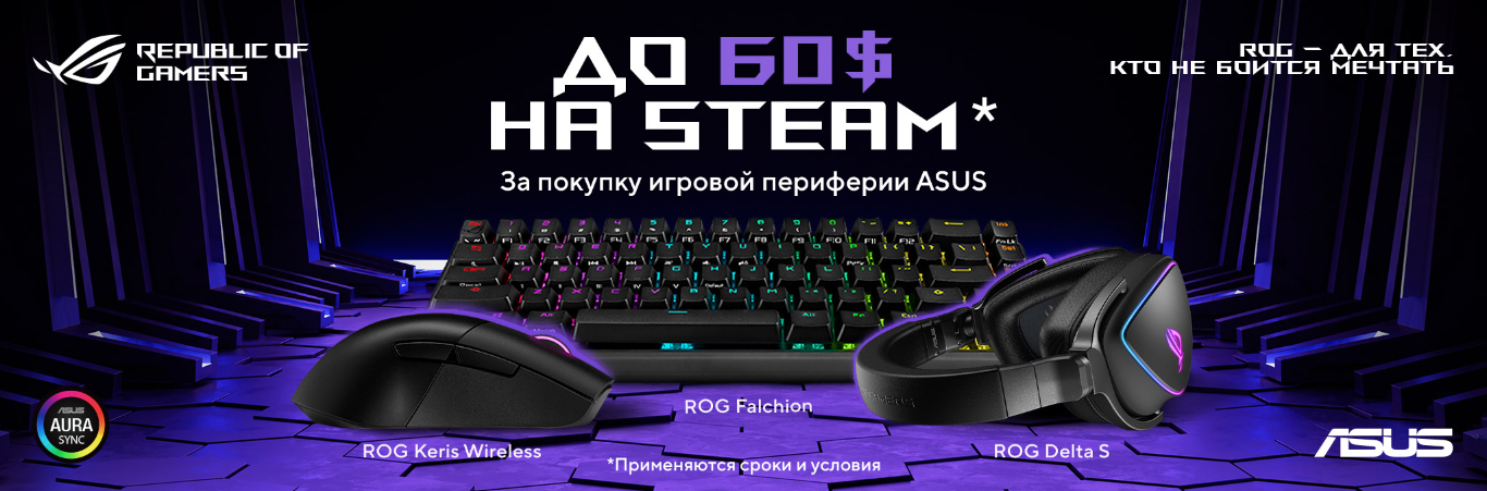 До 60$ в подарок!
