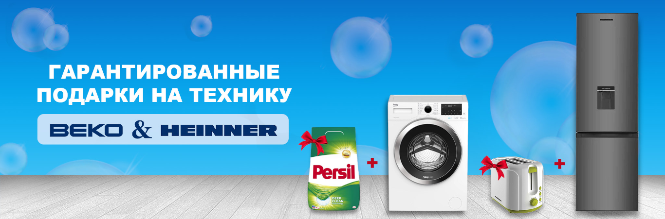 Приятный подарок!