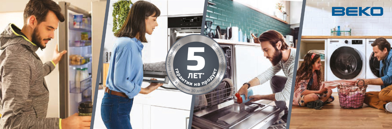 5 лет гарантии!