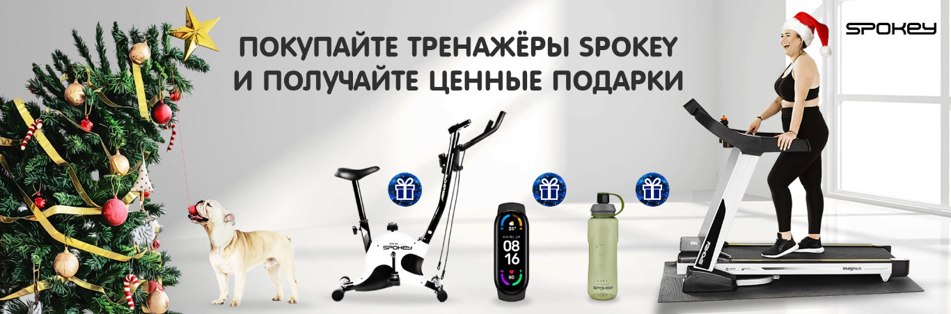 Новогодний подарок!