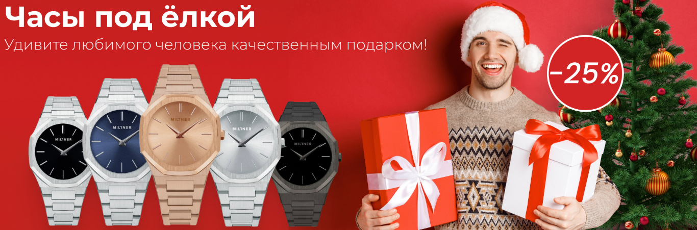 Праздничные скидки!